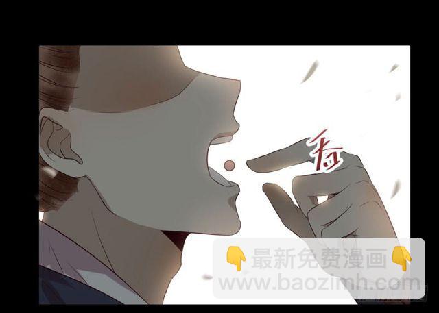 鬼醫鳳九 - 良山激戰 - 4