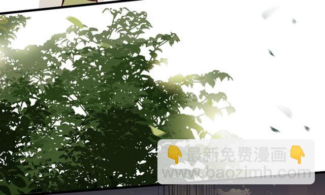 鬼醫鳳九 - 良山激戰 - 1