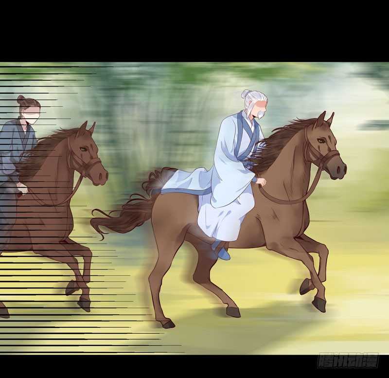 鬼醫鳳九 - 命懸一線 - 1