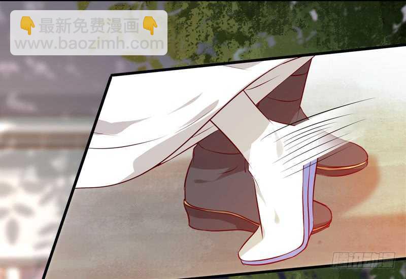 鬼醫鳳九 - 命懸一線 - 7