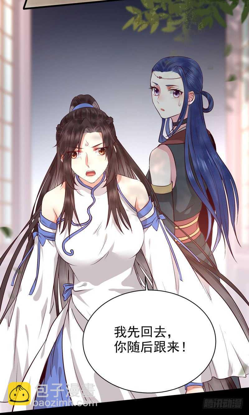 鬼醫鳳九 - 命懸一線 - 1