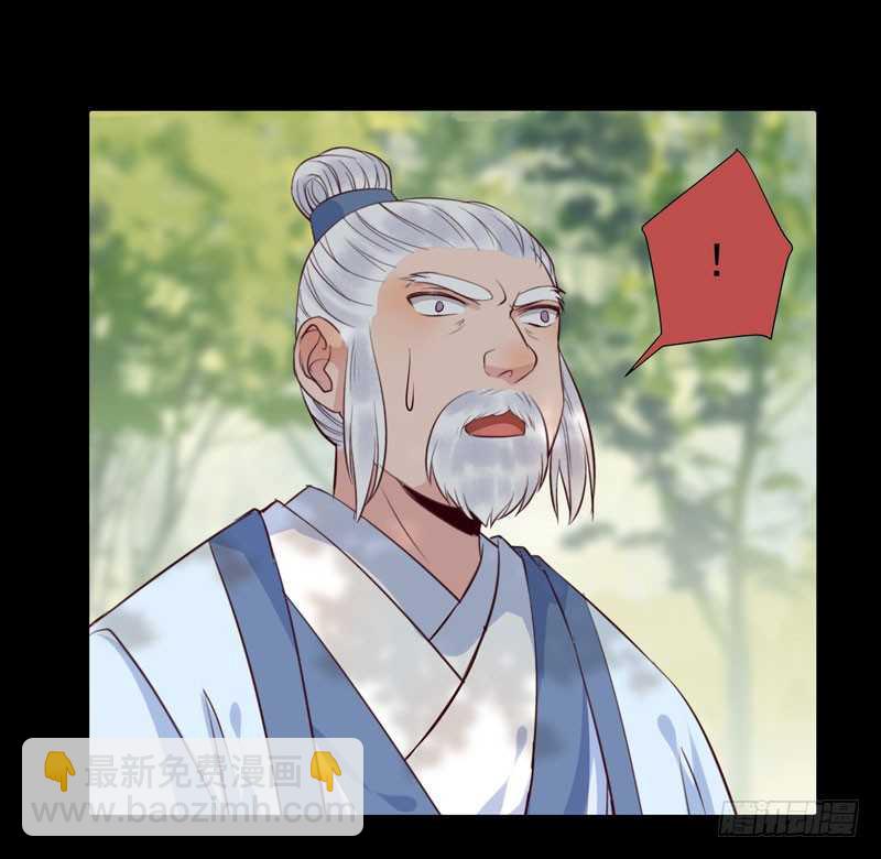 鬼醫鳳九 - 命懸一線 - 2