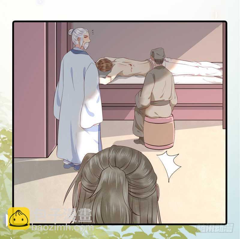 鬼醫鳳九 - 命懸一線 - 6