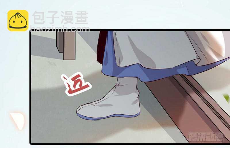 鬼醫鳳九 - 命懸一線 - 7