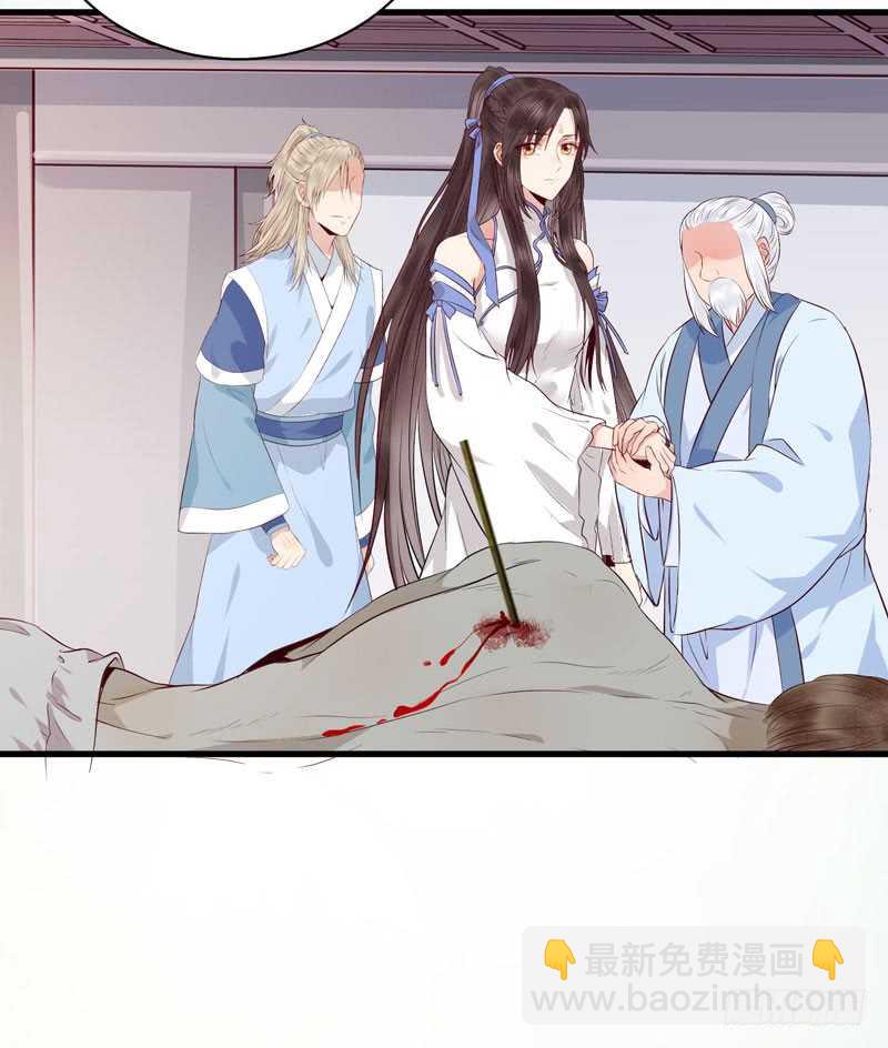 鬼醫鳳九 - 命懸一線 - 5