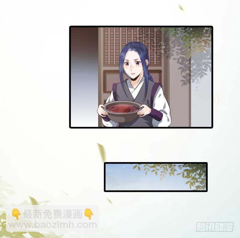 鬼醫鳳九 - 命懸一線 - 5