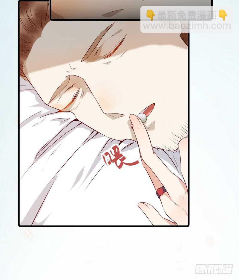 鬼醫鳳九 - 命懸一線 - 1