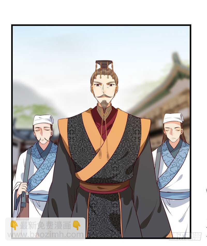 鬼醫鳳九 - 交權引辭 - 1