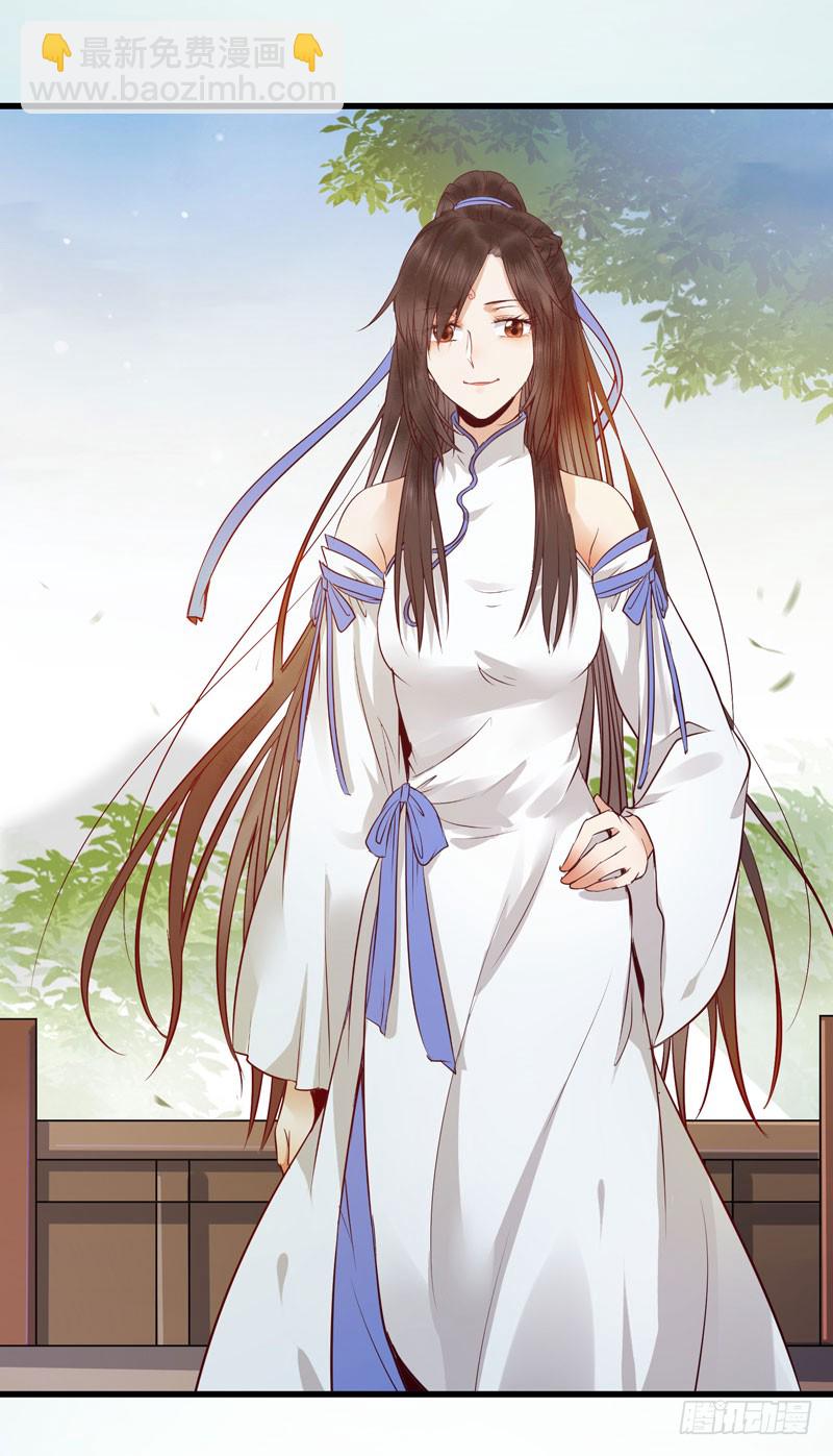 鬼醫鳳九 - 得不償失(1/2) - 8