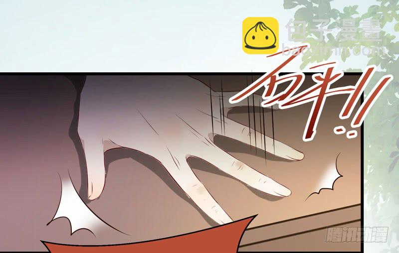 鬼醫鳳九 - 得不償失(1/2) - 3