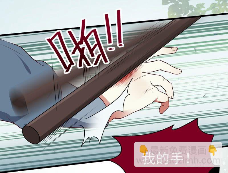 鬼醫鳳九 - 得不償失(1/2) - 6