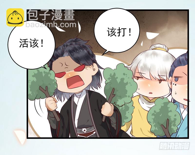 鬼醫鳳九 - 得不償失(1/2) - 8