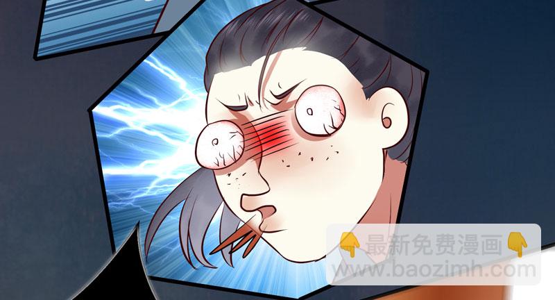 鬼醫鳳九 - 得不償失(1/2) - 3