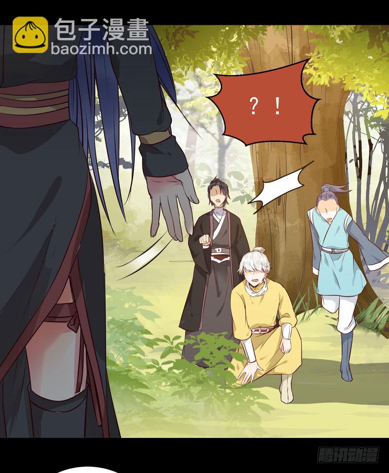 鬼醫鳳九 - 得不償失(1/2) - 4