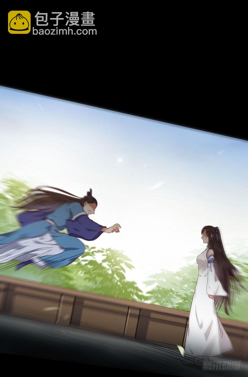 鬼醫鳳九 - 得不償失(1/2) - 6