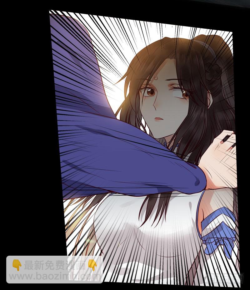 鬼醫鳳九 - 得不償失(1/2) - 7