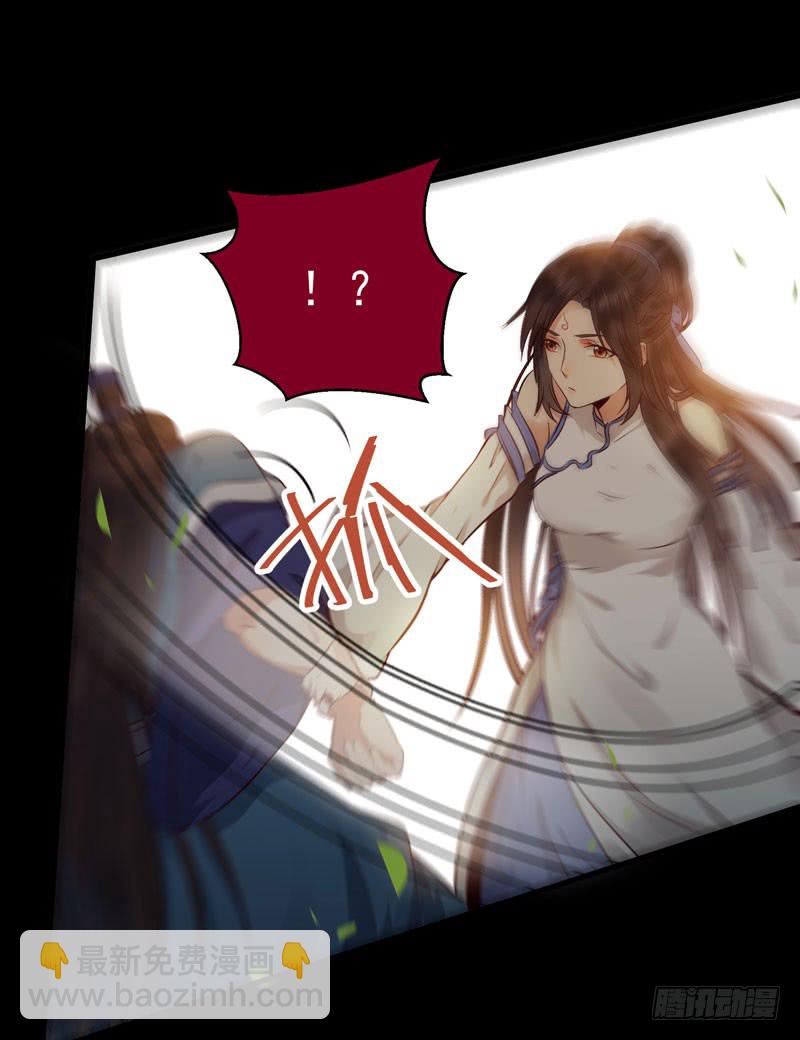 鬼醫鳳九 - 得不償失(1/2) - 1