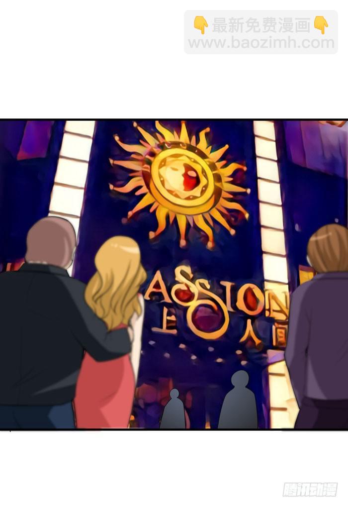 鬼醫鳳九 - 春節番外 - 2