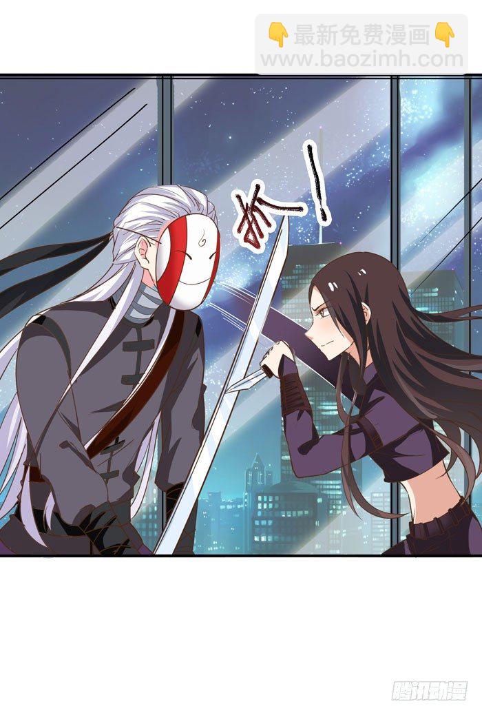 鬼醫鳳九 - 春節番外 - 4