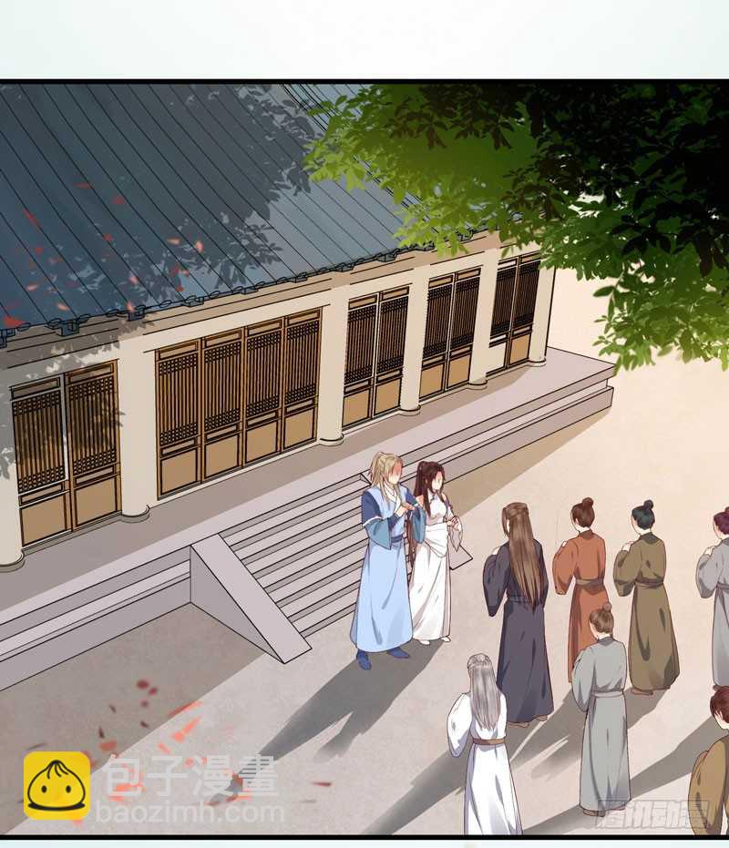 鬼醫鳳九 - 不請自來 - 3