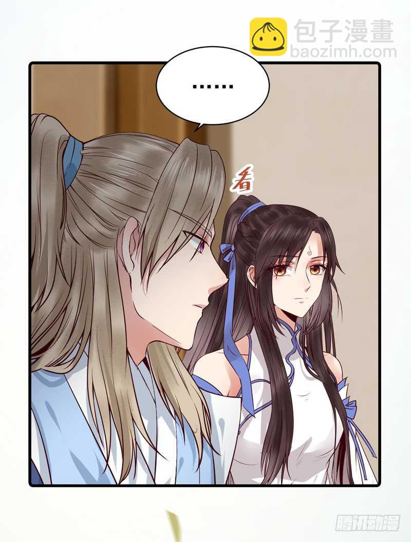 鬼醫鳳九 - 不請自來 - 1