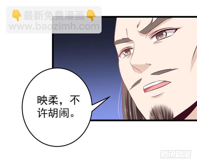 鬼醫鳳九 - 九伏林 - 1