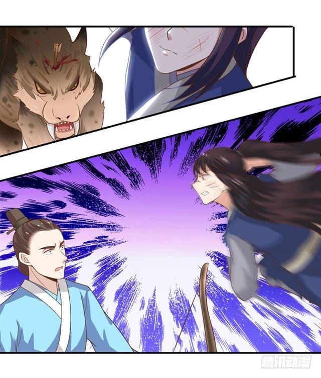 鬼醫鳳九 - 我要你死 - 1