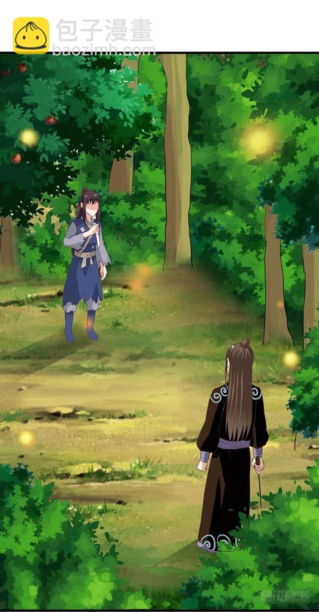 鬼醫鳳九 - 我要你死 - 3