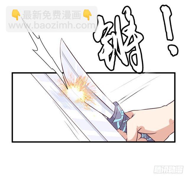 鬼醫鳳九 - 我要你死 - 1