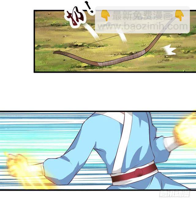 鬼醫鳳九 - 我要你死 - 1