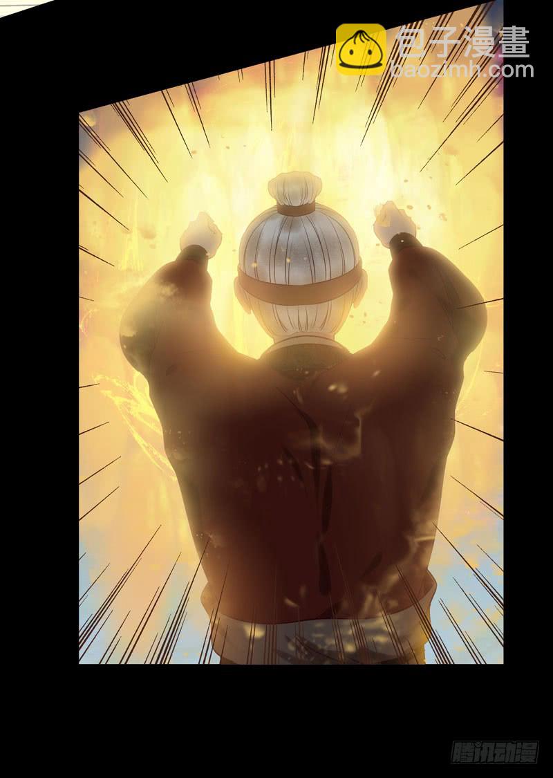 鬼醫鳳九 - 意在秒殺 - 6