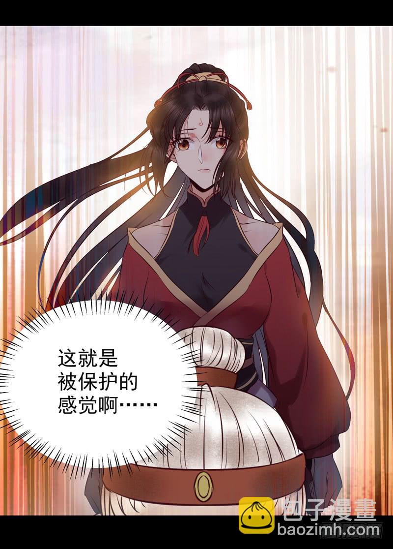 鬼醫鳳九 - 意在秒殺 - 7