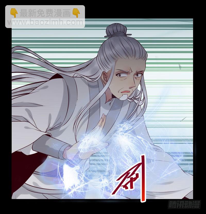 鬼醫鳳九 - 意在秒殺 - 1