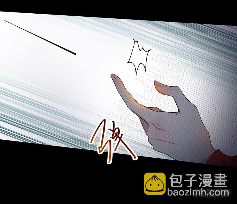 鬼醫鳳九 - 意在秒殺 - 4