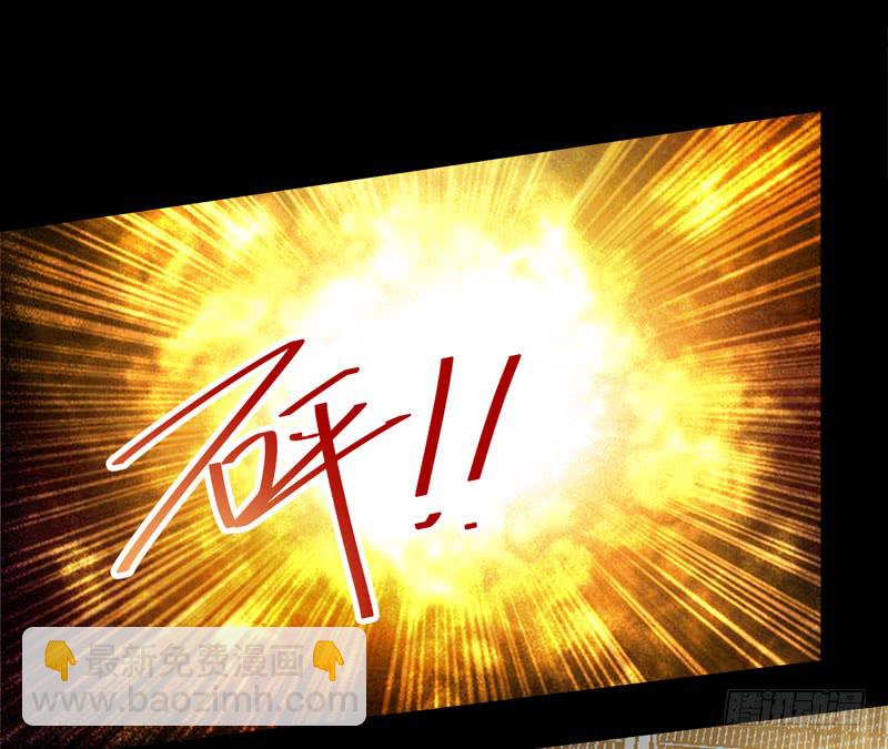 鬼醫鳳九 - 意在秒殺 - 7