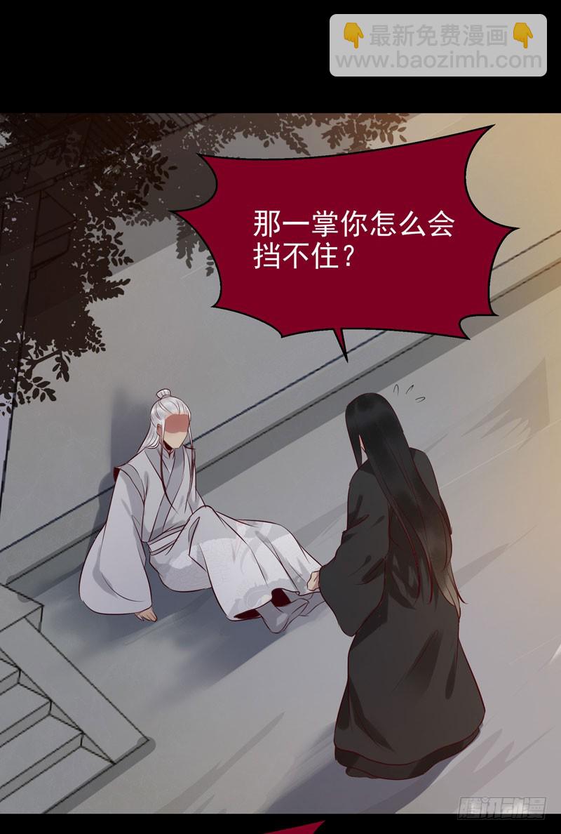 鬼醫鳳九 - 意在秒殺 - 1