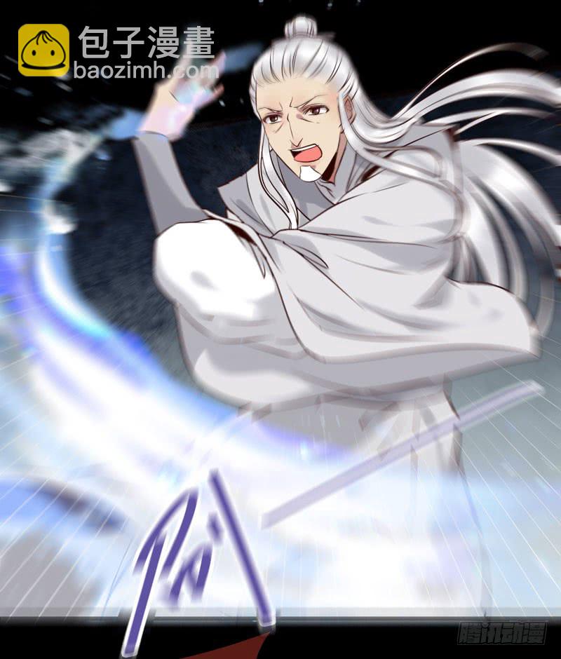 鬼醫鳳九 - 意在秒殺 - 2