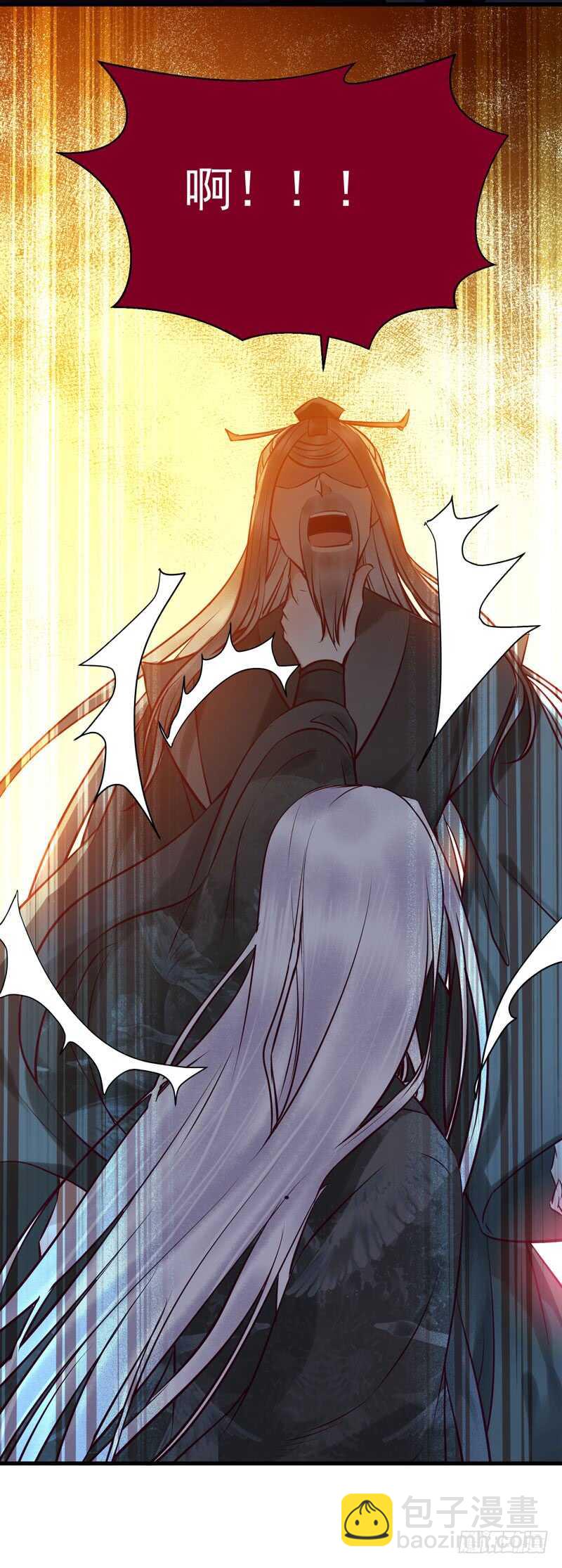 鬼醫鳳九 - 閻主救美 - 5