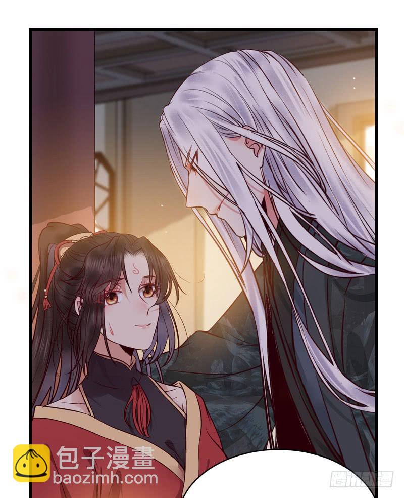 鬼醫鳳九 - 被牀咚惹 - 4