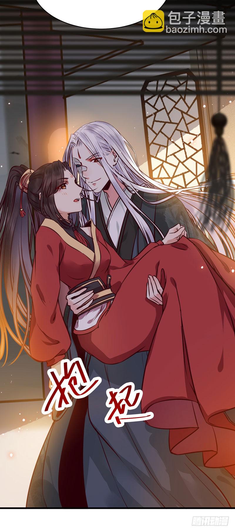 鬼醫鳳九 - 被牀咚惹 - 7