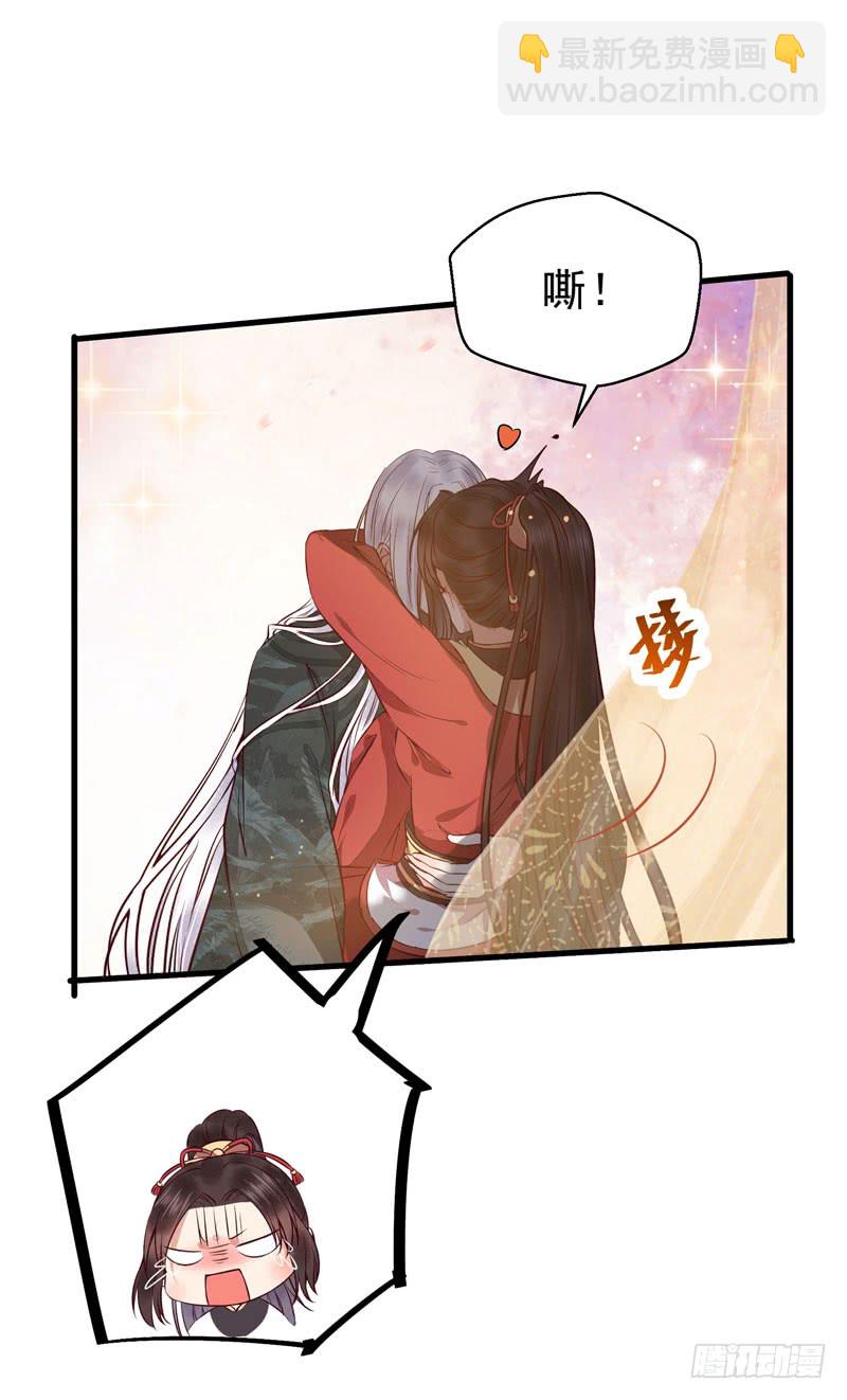 鬼醫鳳九 - 被牀咚惹 - 2