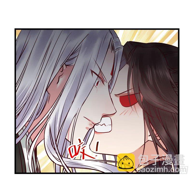 鬼醫鳳九 - 被牀咚惹 - 3