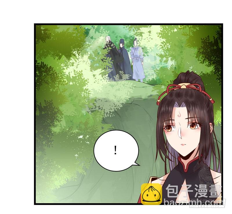 鬼醫鳳九 - 天地誓言 - 3