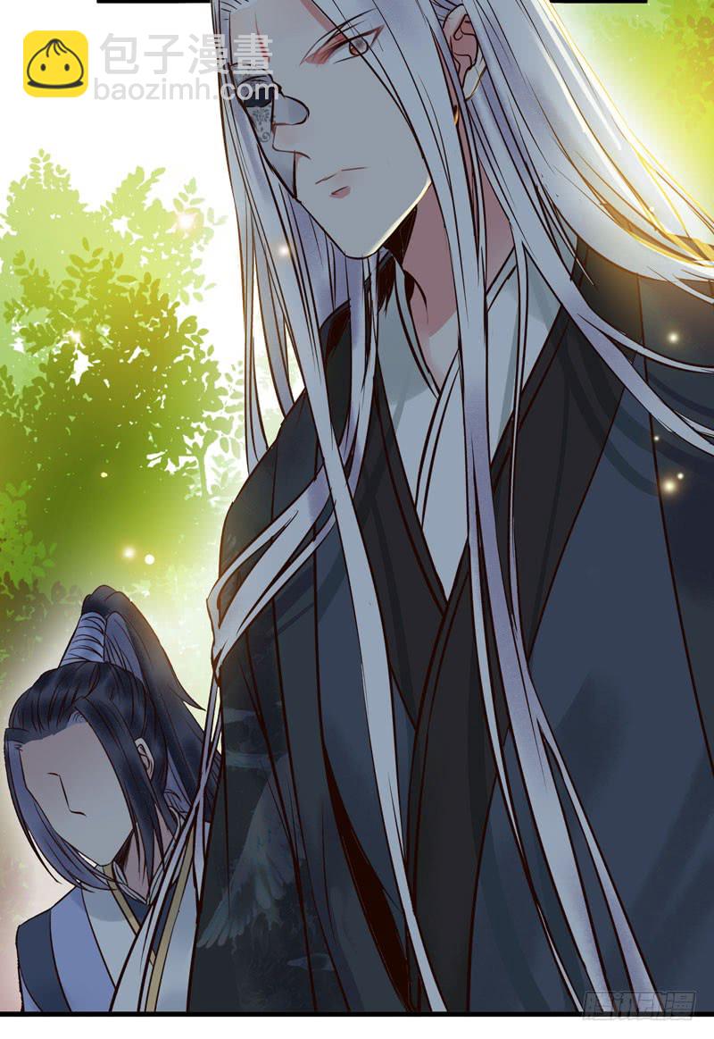 鬼醫鳳九 - 天地誓言 - 3