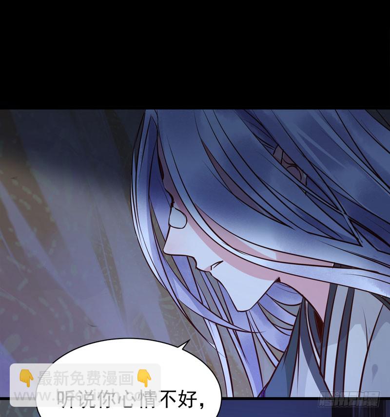 鬼醫鳳九 - 不配擁有 - 5