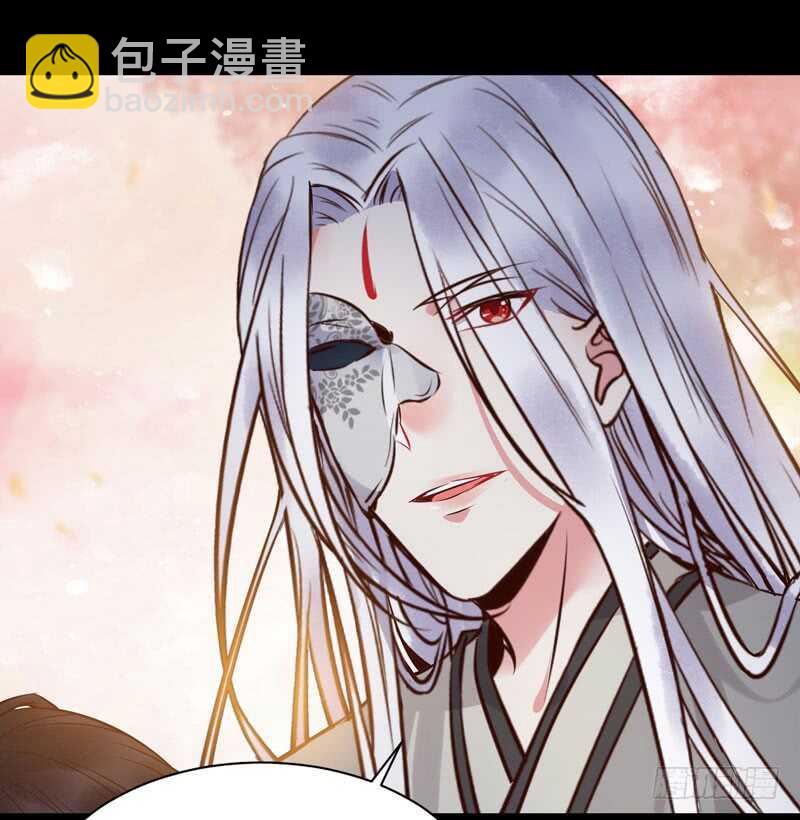 鬼醫鳳九 - 嬌豔醉態 - 5