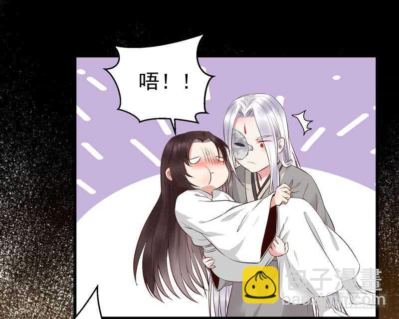 鬼醫鳳九 - 嬌豔醉態 - 1