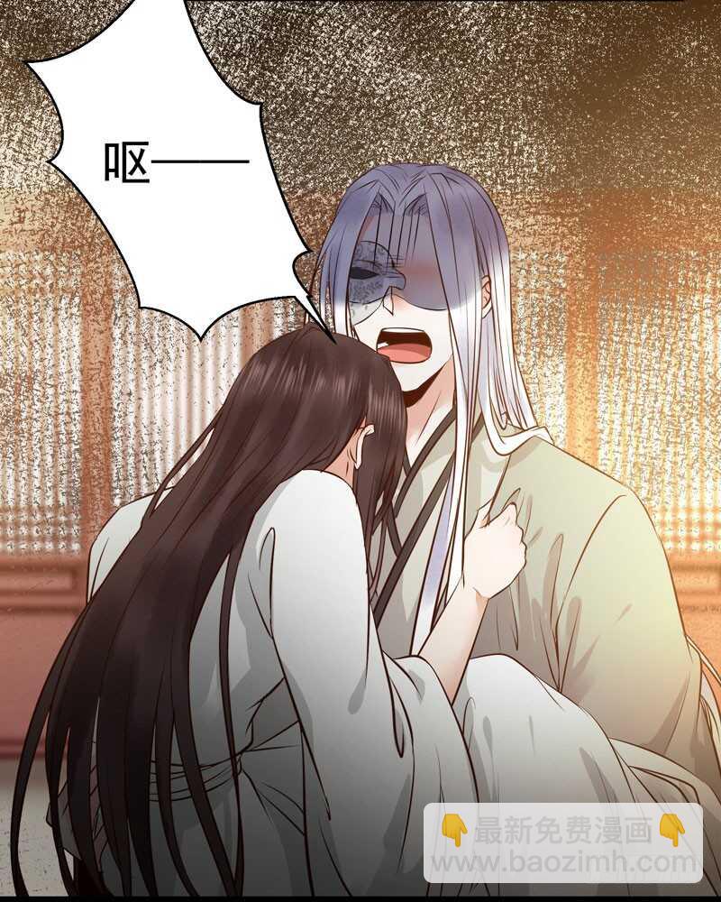 鬼醫鳳九 - 嬌豔醉態 - 2