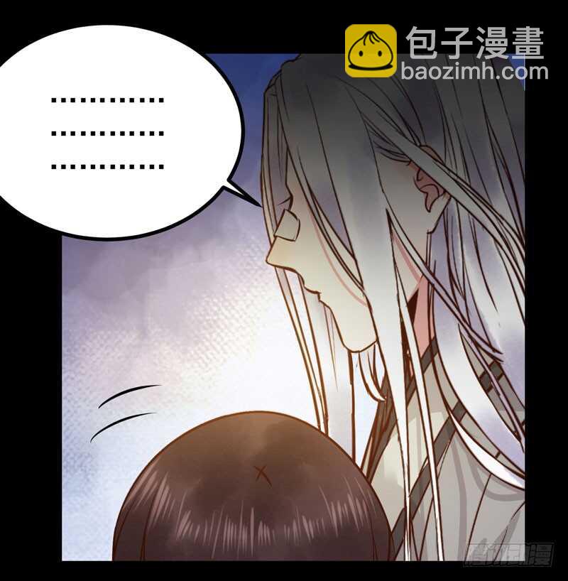 鬼醫鳳九 - 嬌豔醉態 - 3