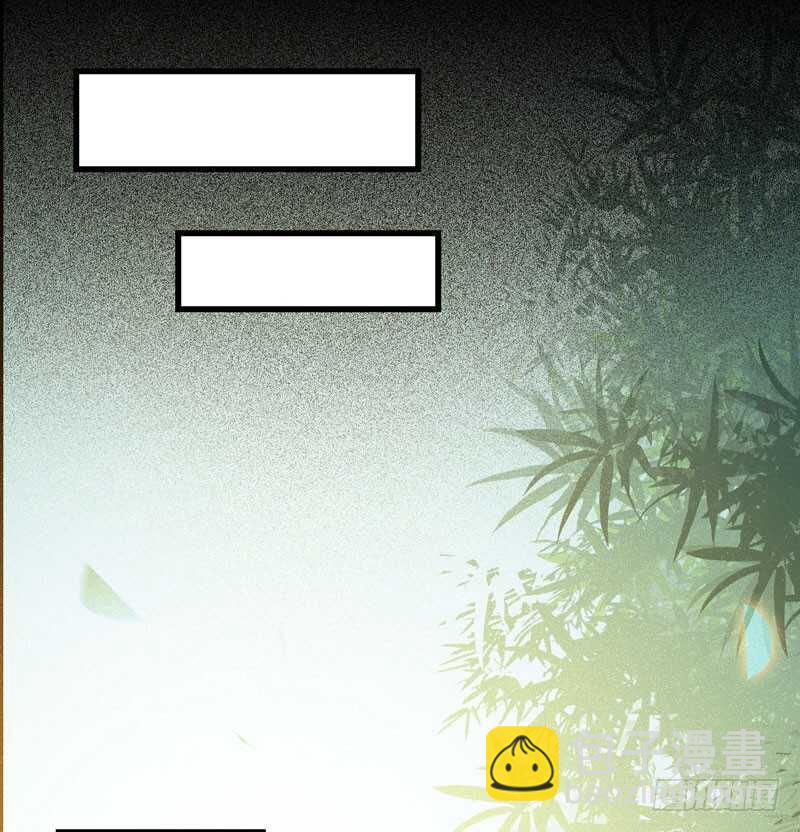 鬼醫鳳九 - 嬌豔醉態 - 6